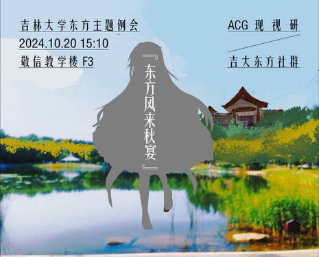 第5届