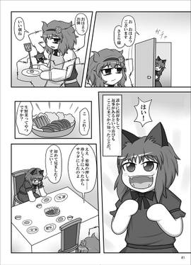 地獄からあなたへ 下预览图5.jpg
