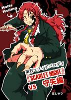 東方マフィアパロディ『SCARLET NIGHT』vs守矢編