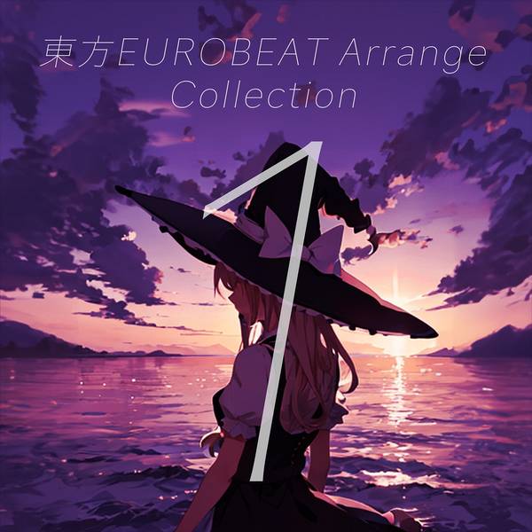 文件:東方EUROBEAT Arrange Collection vol.1封面.jpg