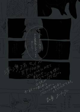 深海2万マイル预览图2.jpg