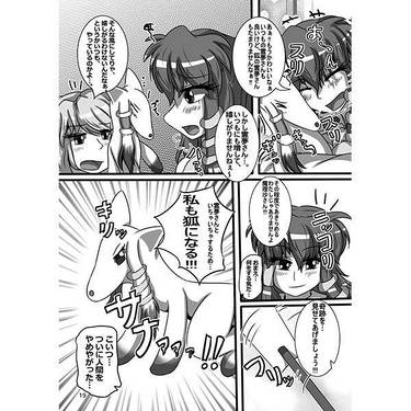 狐色の研究预览图5.jpg