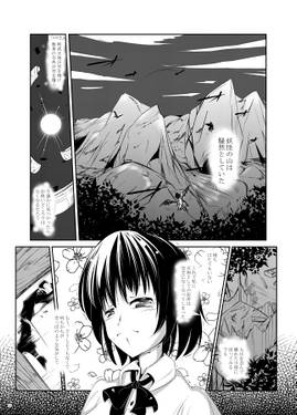空飛び風に乗る 4th stage预览图4.jpg