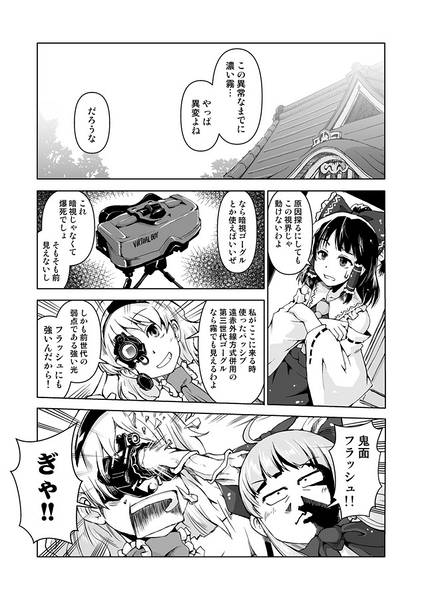 文件:萃めてもあいかわらず预览图3.jpg