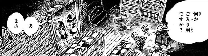 铃奈庵内部（铃奈庵1话18）