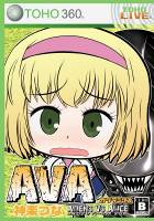AVA (Aliens VS Alice)