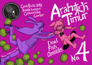 Arah Timur Issue 04封面.png