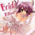 Bridal×Blind 封面图片