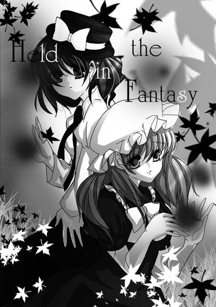 文件:Held in the Fantasy封面.jpg