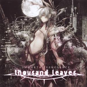 IMMORTAL VENGEANCE封面.jpg