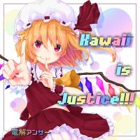 Kawaii is Justice！！！