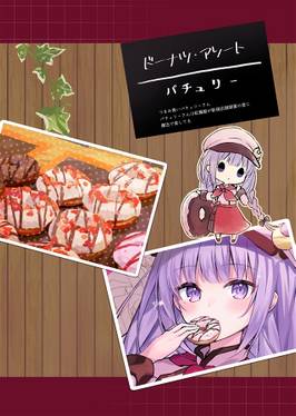 KoumaBakery预览图2.jpg