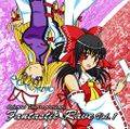 Oriental Groove Presents Fantastic Rave Vol.1 封面图片