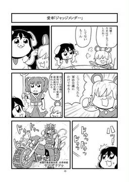 PHANTOM MOGMOG预览图3.jpg