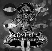 PxOxFxLxL E.P.