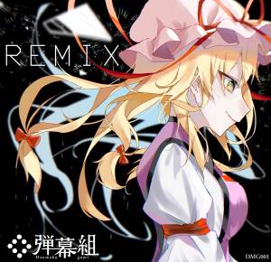 REMIX（弾幕組）封面.jpg