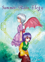Summer Rain Elegy