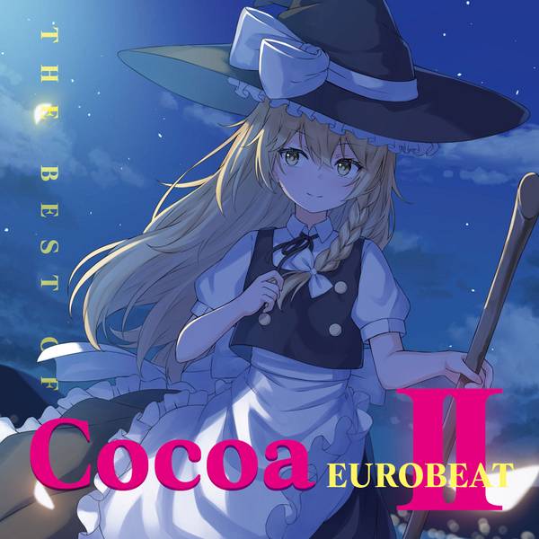 文件:THE BEST OF Cocoa EUROBEAT II封面.jpg