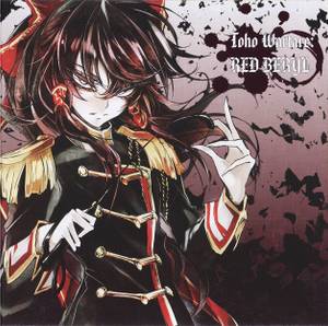 Toho Warfare：RED BERYL封面.jpg