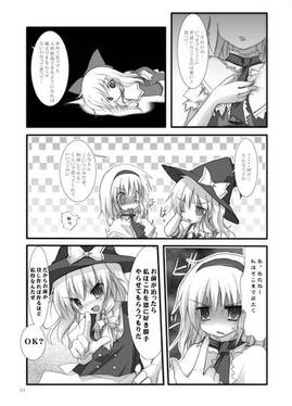 がんばる君にエールを预览图5.jpg