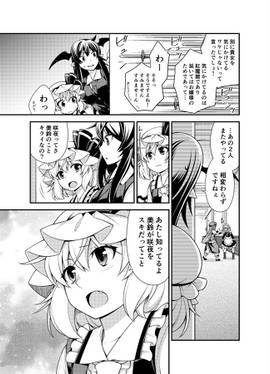 こうまかんづめ预览图5.jpg