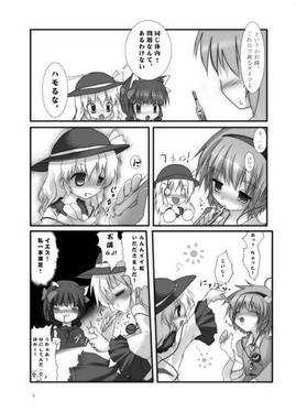 さとりさま安静に！预览图1.jpg