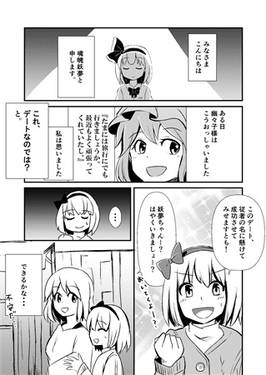 すいぞくかんにいくはなし。预览图1.jpg