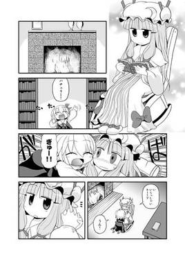 はーとふるとーほー 6预览图5.jpg
