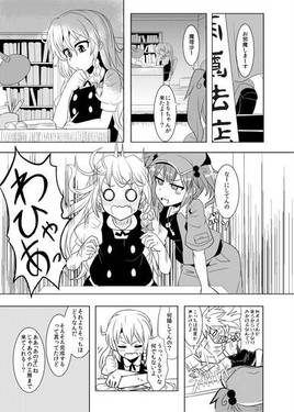 ぼくらの覗んだ空の鍵预览图9.jpg
