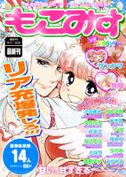 もこみす 藤原妹紅×ミスティア・ローレライ合同誌