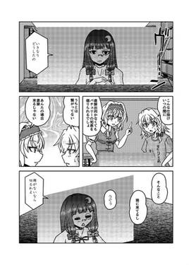 アリスインおうちじかん预览图6.jpg