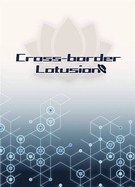 文件:クロスボーダー・ロータシオン封面.jpg