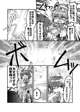 二重螺旋の彼女预览图4.jpg