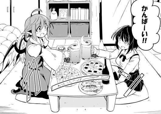今夜は朝まで！预览图4.jpg