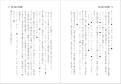 2026年1月29日 (四) 21:06版本的缩略图