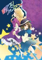 夏まつりファンタジア