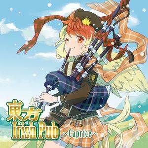 東方Irish Pub～Caprice～封面.jpg