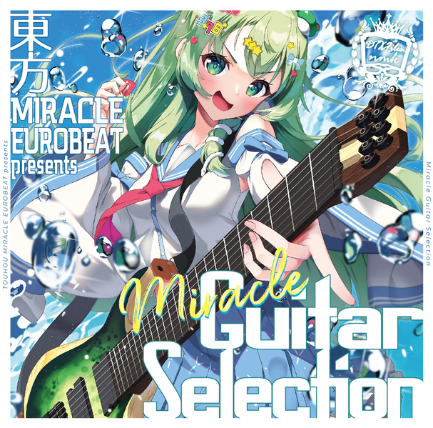 文件:東方MIRACLE EUROBEAT presents-Miracle Guitar Selection-封面.png