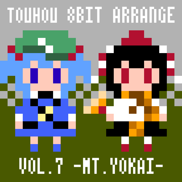 文件:東方 FC風8bitアレンジ vol.7 -山の妖怪-封面.png