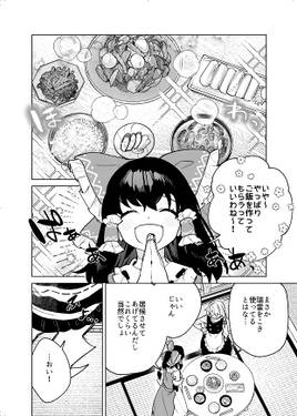 無意味な羨望预览图6.jpg