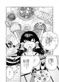 2026年5月7日 (四) 21:10版本的缩略图