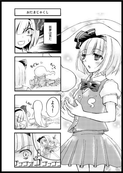 文件:私が主人公だ！预览图2.jpg