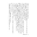 2025年2月13日 (四) 12:27版本的缩略图
