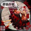 2019年4月15日 (一) 22:17版本的缩略图