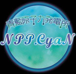 青蓝原子力发电所banner.jpg