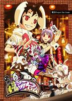 黒か白か！嘘っぱしのシーソーゲイム