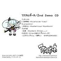 2nd Demo CD - THBWiki · Professional Touhou Project Wiki Site - TBSGroup