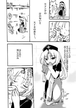 4度目のCOMMUNICATION预览图6.jpg