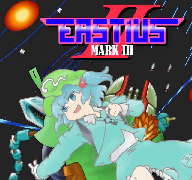 文件:EASTIUS Ⅱ封面.jpg