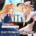 Electromagic Time Bomb 封面图片